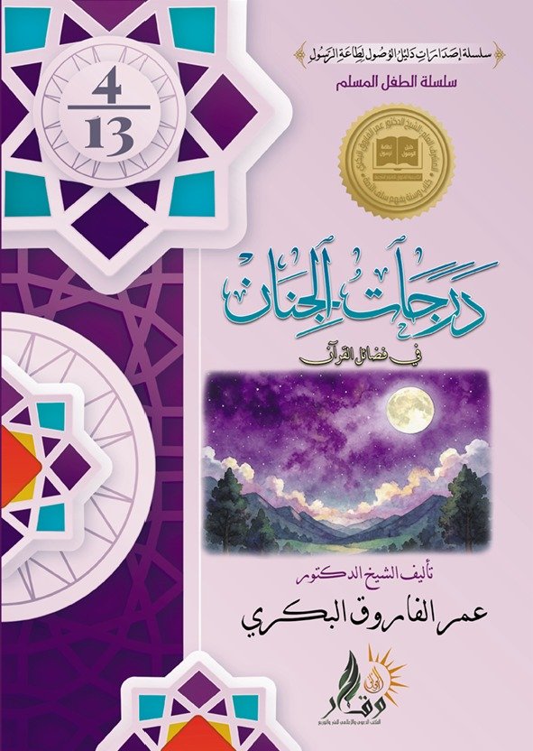 احجز نسختك